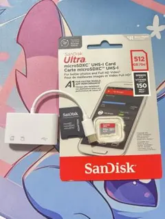 512gb メモリーカード