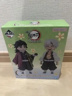 鬼滅の刃 一番くじ C賞 義勇の想像再現フィギュア