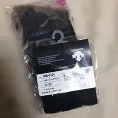 新品未使用　アンダーソックス　20-23cm フットサル