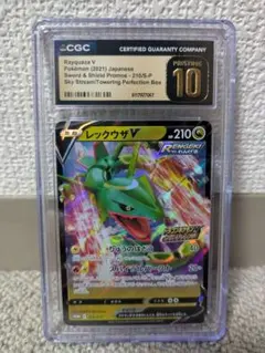 PSA10 ポケモンカード シェイミ ホロ 005/015 2009 - メルカリ