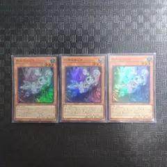 遊戯王　水氷のエジル