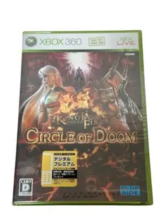 デジタルエディション