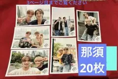 ACEes 美少年 那須雄登 浮所飛貴 うきなす 公式写真　20枚