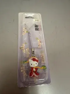 ハローキティ 着物 ストラップ コレクション(藤娘) - メルカリ