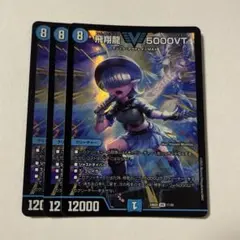 デュエルマスターズ V5000VT 3枚セット 楽天市場】飛翔龍 5000VTの通販
