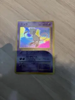 ミュウ 旧裏 うずまき有 ポケモンカード - メルカリ