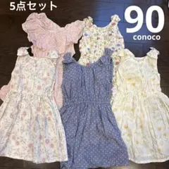 バースデイ　コノコ　conoco ワンピース　夏　薄手　花柄　水玉　スカートのサムネイル