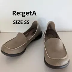 Re:getA リゲッタ ドライビングローファー サイズSS　ライトオーク