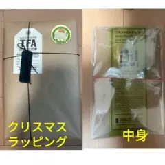 2026年最新】トラベラーズノートクリスマス限定の人気アイテム - メルカリ