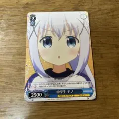 Reバース 数多の綺羅星たち 天使 SP - メルカリ