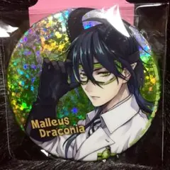 ツイステ ツイステッドワンダーランド 缶バッジ マレウス 実験服 缶バ 実験着