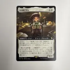 2025年最新】タタル・タルの人気アイテム - メルカリ