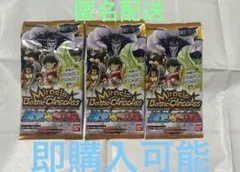ミラバト ミラクルバトルカードダス 覇気の覚醒 未開封 ワンピース