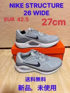 新品 NIKE STRUCTURE 26 WIDE 27cm EUR 42.5のサムネイル