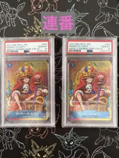 Item thumbnail for item 4e2b3d16-ad91-4c58-b93a-4c6f08f111b3