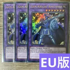 遊戯王　ジェムナイトアメジス　英語版　EU版　BLMM