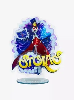 ヘルヴァボス ストラス