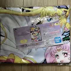 一番くじ 美少女戦士セーラームーンEternal B賞 ブランケットのサムネイル