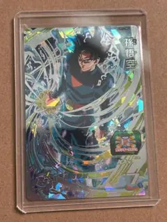 【早い者勝ち‼️】 孫悟空 UM7-SEC PSA9 ドラゴンボールヒーローズ 早い者勝ち‼️】 孫悟空 UM7-SEC PSA9 ドラゴンボールヒーローズ
