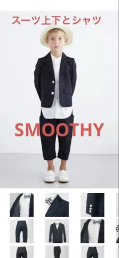 SMOOTHY サルエルセットアップスーツ　フォーマルウェア　ダークネイビー