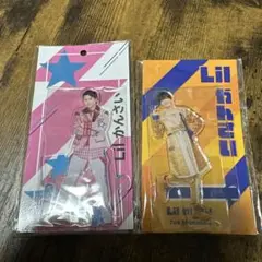 Lilかんさい(嶋崎斗亜)グッズ 20241012121251_1.jpg
