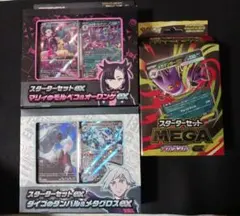 ポケモンカード スターターセットex デッキシールド マリィ ダイゴ