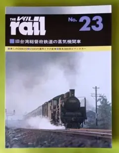 2026年最新】蒸気車の人気アイテム - メルカリ