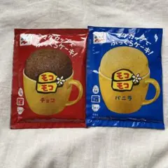 永谷園 モコモコ バニラ＆チョコセット - メルカリ