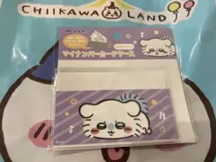 ちいかわ マイナンバーカードケース（モモンガ）