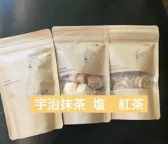 パティスリーサキモト クッキー 塩　宇治抹茶　紅茶　セットのサムネイル