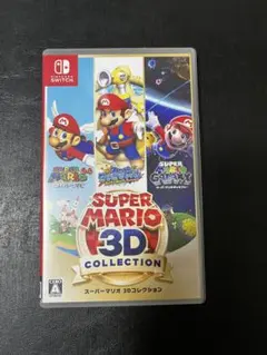 Nintendo Switch スーパーマリオ 3Dコレクション