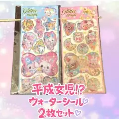 パンちゃん様 リクエスト 2点 まとめ商品