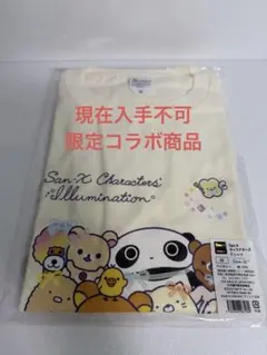 さがみ湖イルミリオンコラボ限定　San-X キャラクター Tシャツ Mサイズ