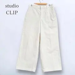 【スタディオクリップ】ワイドパンツ コットン L ナチュラル ゴム アイボリー