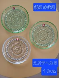 2025年最新】イッタラ カステヘルミ 10cmの人気アイテム - メルカリ