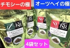 値下 国産 豚耳カット 800g×3袋セット 犬 おやつ 無添加 無着色 豚ミミ