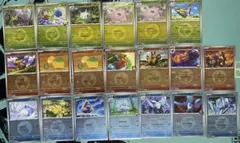 メガドリーム　エネルギーミラーまとめ売り　コダック　ユキワラシ　リオル