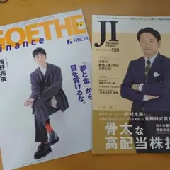 Japanese Investor他