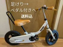 2026年最新】ケッターサイクルの人気アイテム - メルカリ