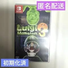 ルイージマンション3