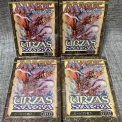 2025年最新】トーナメントパック mtgの人気アイテム - メルカリ