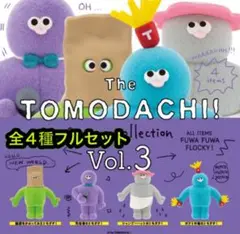 The TOMODACHI！ フィギュアコレクション 第3弾 全4種セット