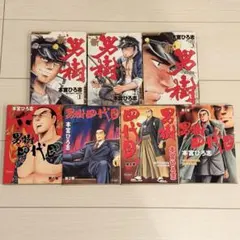 Ninchan様 専用 男樹四代目 4巻