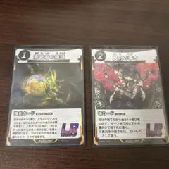 虫神器 影武者の魔鏡 冥府の導き LR 2枚セット