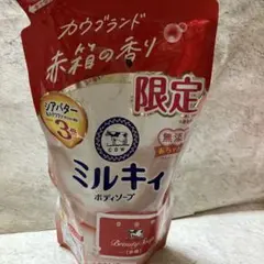 カウブランド 赤箱の香り ミルキィボディソープ 詰替 限定のサムネイル