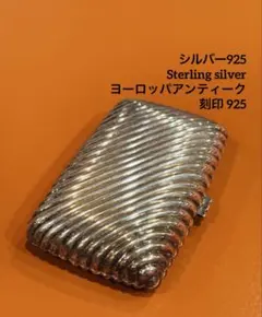 2026年最新】シガレットケース 銀製の人気アイテム - メルカリ