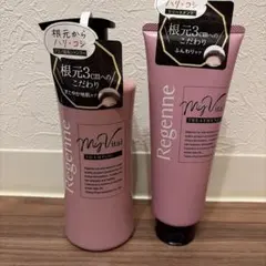 リジェンヌ マイバイタル シャンプー ヘアトリートメント セット