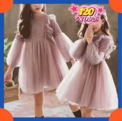 ドレスキッズパーティーワンピースジュニアコンクールセレモニープリンセスフォーマル