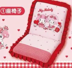 2025年最新】マイメロ 椅子の人気アイテム - メルカリ