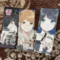 都市伝説解体センター　しおり３枚セット